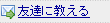URL